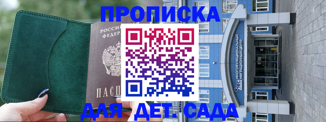 форма 3 в Шахтах